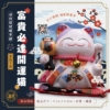 富貴必達開運貓(高10CM)