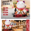 富貴必達開運貓(高10CM)