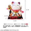 富貴必達開運貓(高10CM)