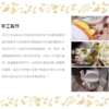 富貴必達開運貓(高10CM)