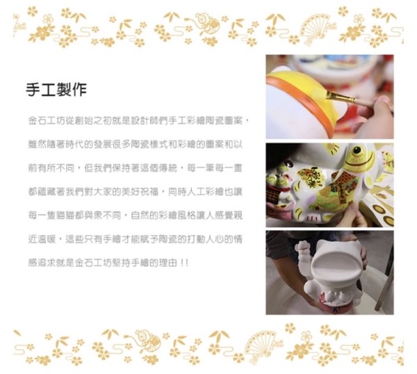 富貴必達開運貓(高10CM)