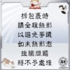 富貴必達開運貓(高10CM)