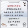 富貴必達開運貓(高10CM)