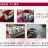 富貴必達開運貓(高10CM)