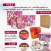富貴必達開運貓(高10CM)